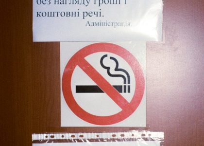 Ukrainian hotel interior (2025) Olympus Pen FT | Olympus G. Zuiko 42mm f1.4 | Kodak Color 200 Expired